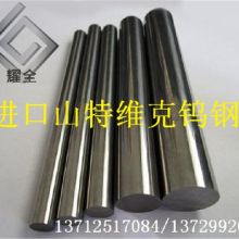 东莞至上金属材料行 专业供应进口钨钢与铝合金，铸就卓越品质